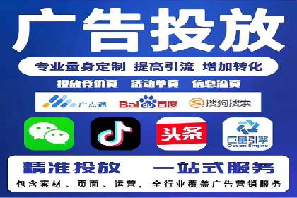 百度竞价关键词选择策略及成功案例分析