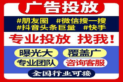 百度SEM推广的创意策略与效果评估